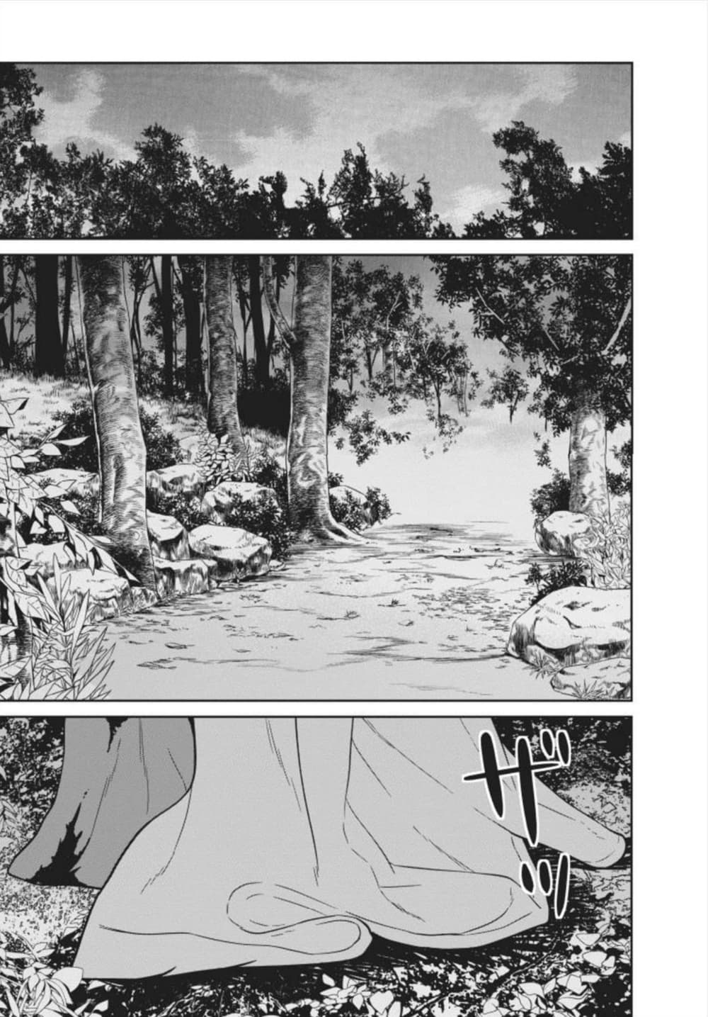 Maou-gun Saikyou no Majutsushi wa Ningen datta เมื่อมนุษย์ได้มาสร้างฮาเร็มในทัพจอมมาร 4-4