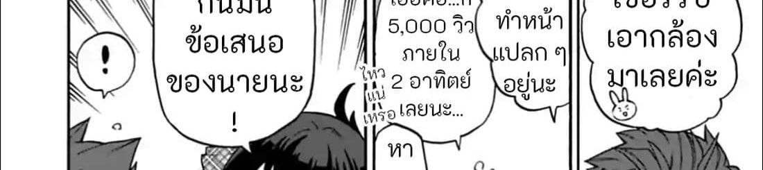 Idol M@ster Cinderella Girls U149 28-อิจิฮาระ นีน่า