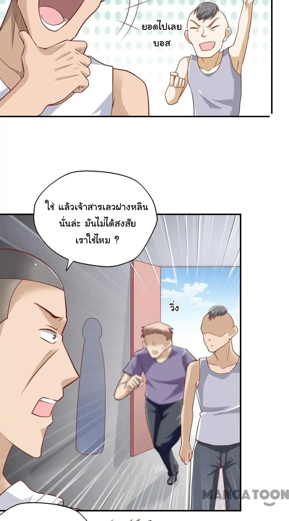 Almight Network 31-31