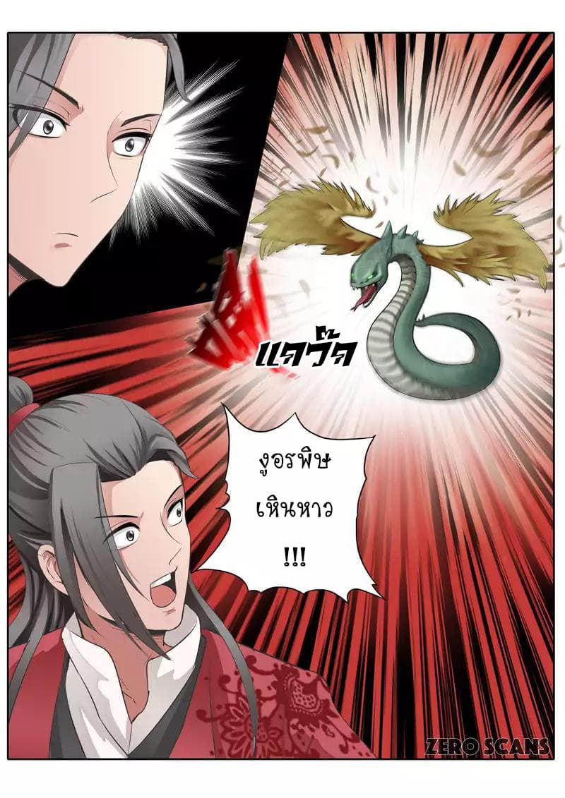 All Heavenly Days 10-10