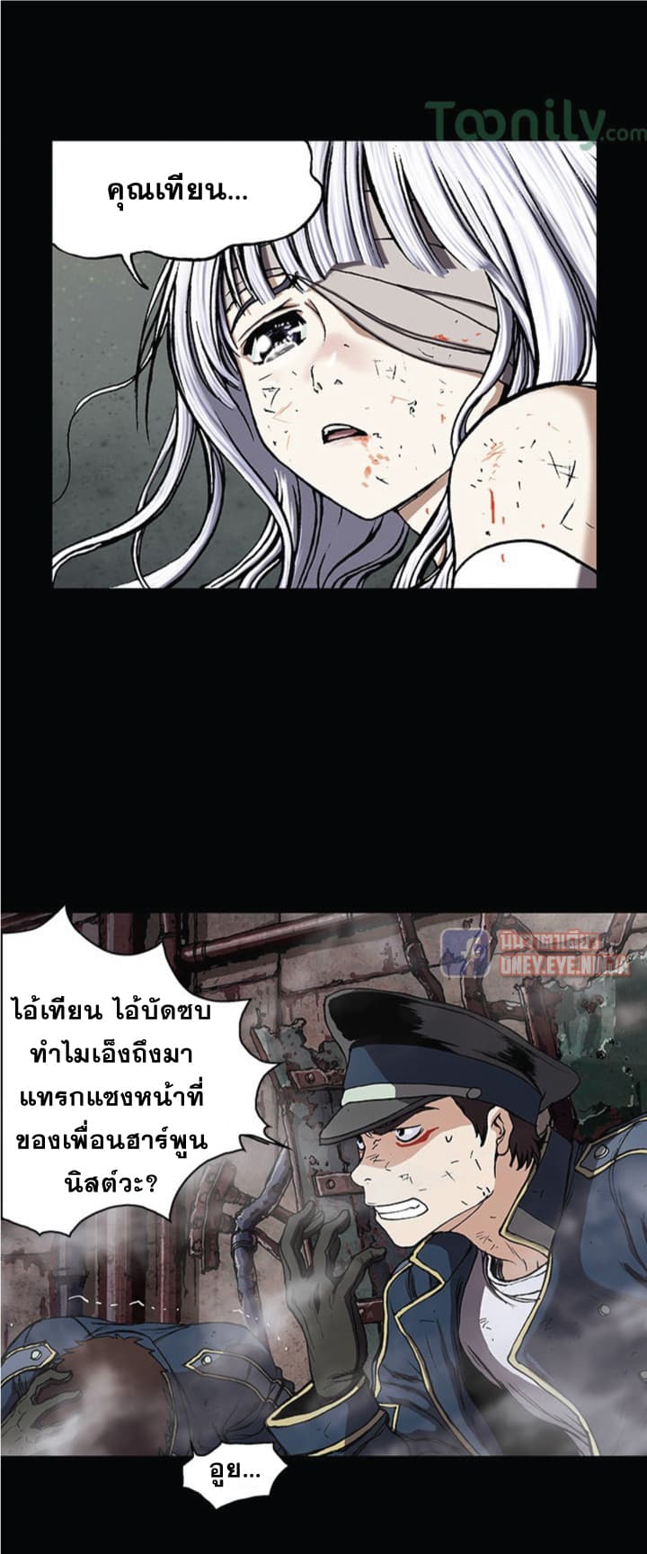 Leviathan 26-26