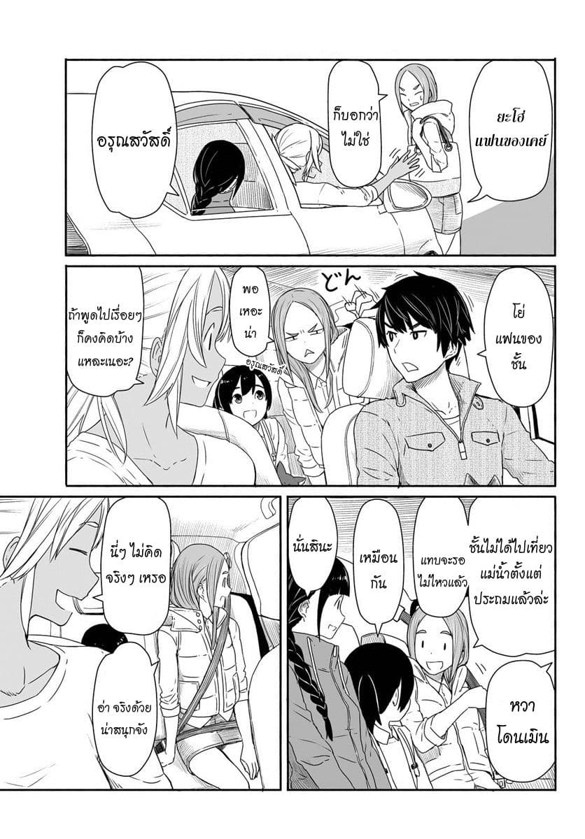 Flying Witch 27-คันเบ็ดตกปลาจากประเทศไทย