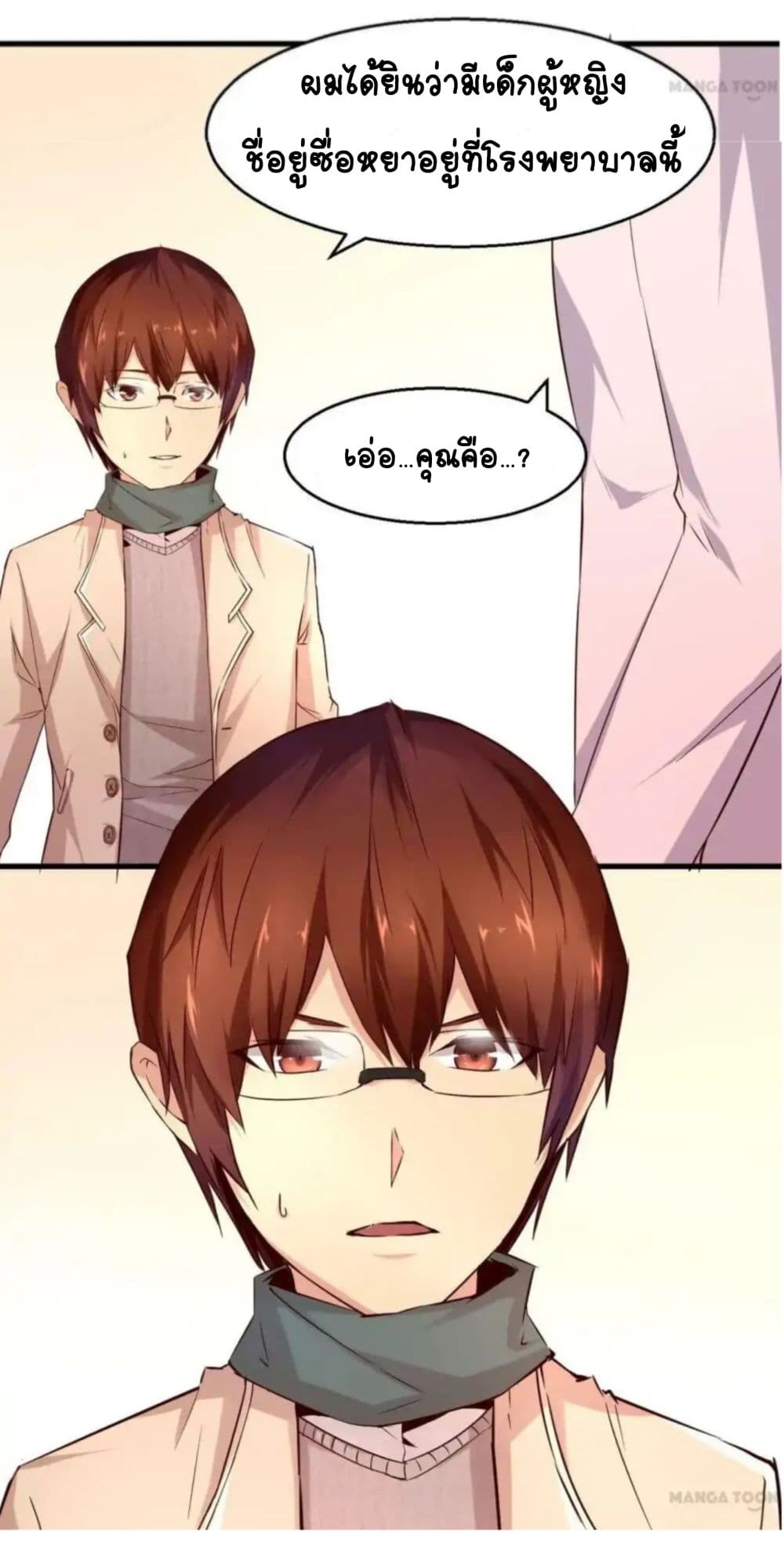 Day 100 of My Sister's Disappearance 100 วันที่น้องสาวฉันนั้นหายไป 12-12