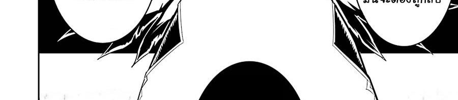 Ragna Crimson 8-ปีกแห่งกาลเวลา