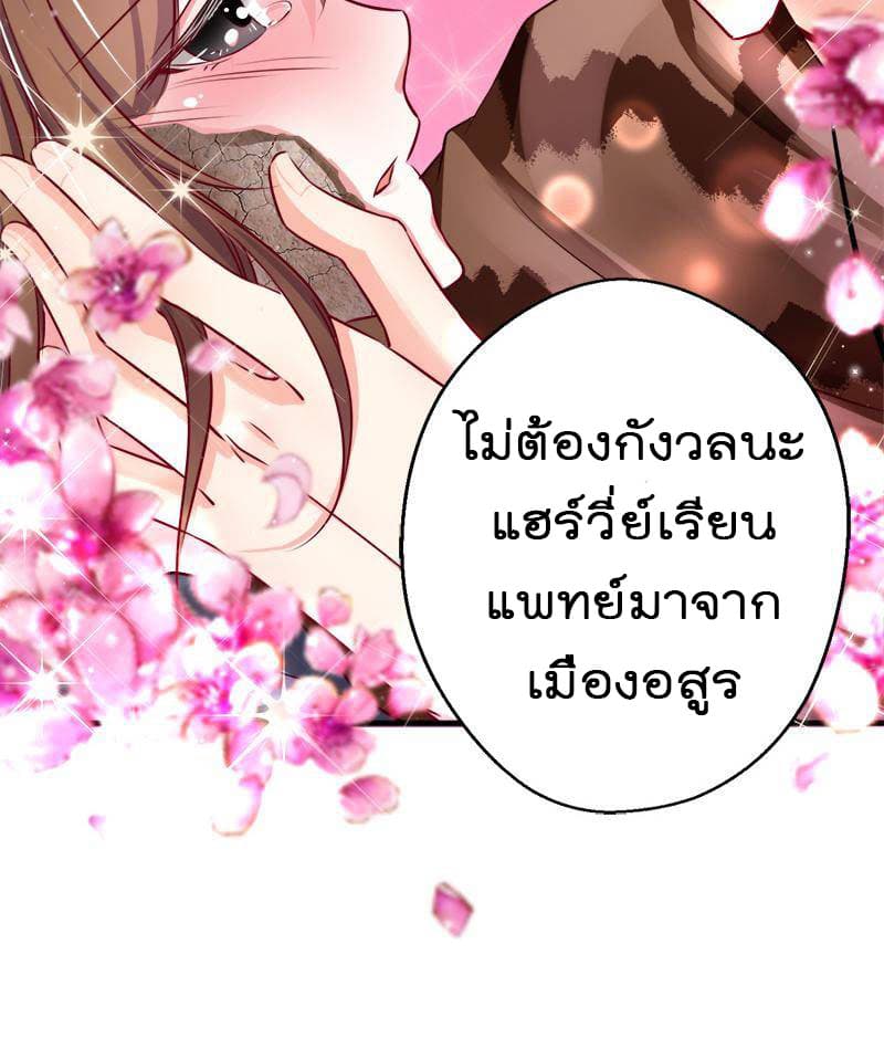 Beauty and the Beasts 3-3