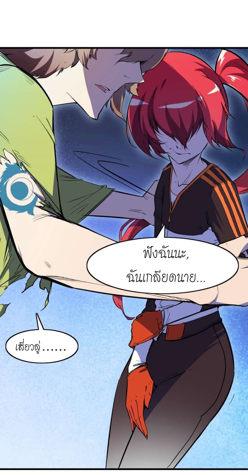 King of The Super Powers 2-2