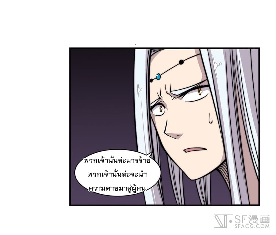 The Master of Martial Arts Retired Life ชีวิตหลังปลดเกษียณของปรมาจารย์แห่งศิลปะการต่อสู้ 58-58