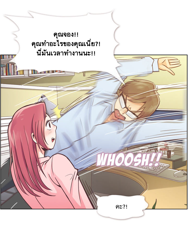 Annoying Jeong Joo Hee ยัยตัวป่วน จองจูฮี 33-33