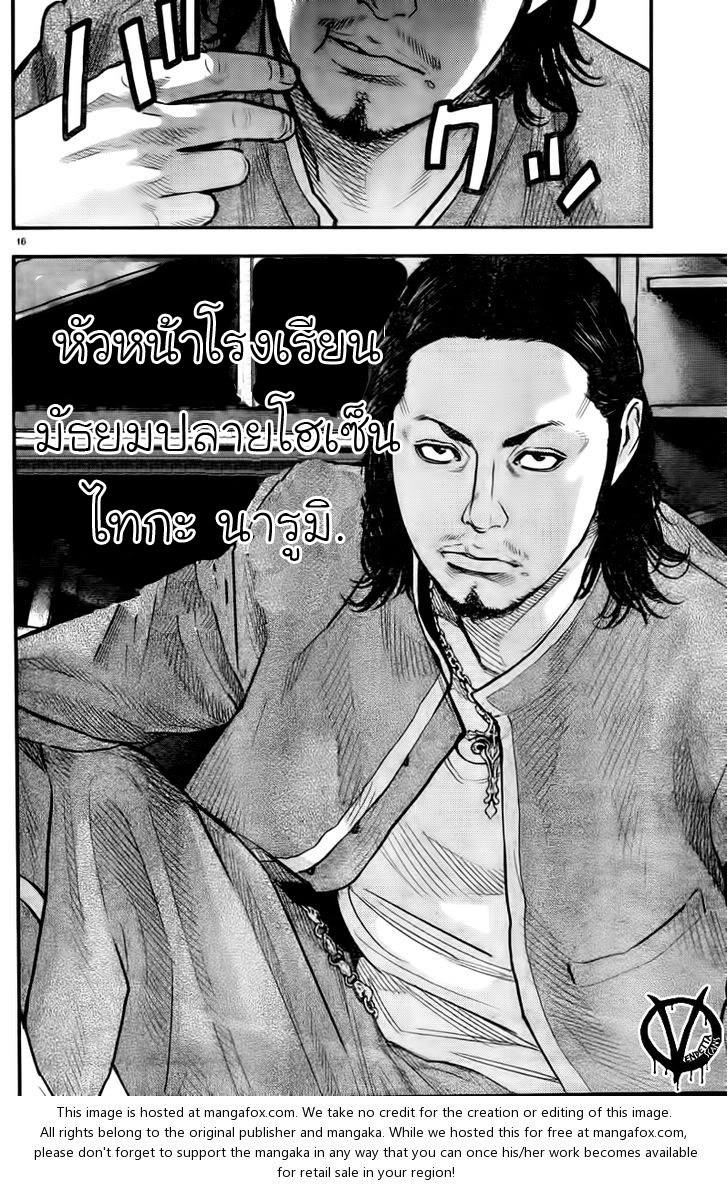 Crows Zero II: Suzuran x Houen 2-โรงเรียนมัธยมปลายโฮเซ็น
