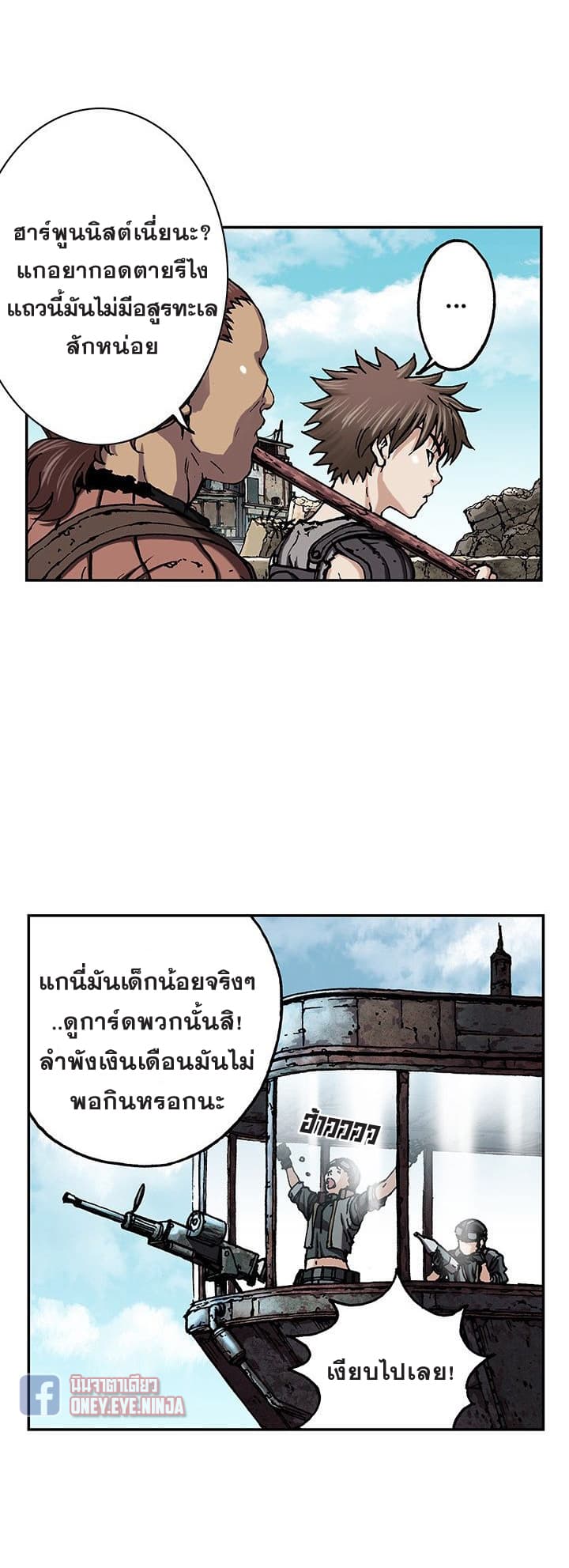 Leviathan 44-44