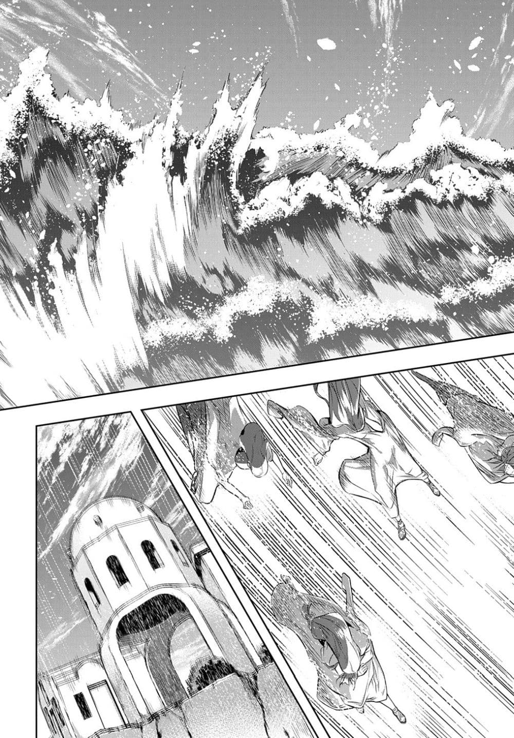 Hametsu no Oukoku อาณาจักรแห่งการล่มสลาย 11-11