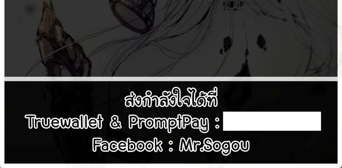 Isekai de Saikyo Mao no Kodomotachi 10 nin no Mama ni Natchaimashita 4-พวกเราออกไปปิกนิกกันมาค่ะ