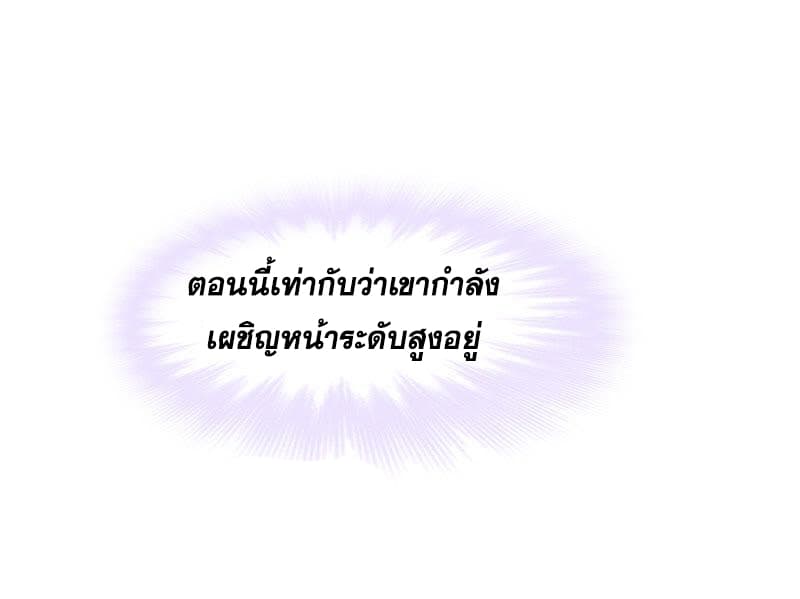 Douluo Dalu 213-213
