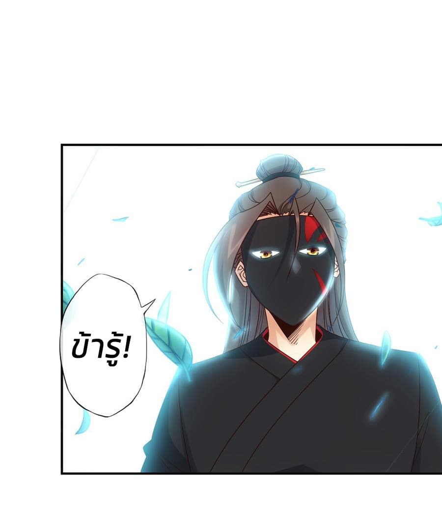 Hong Tianshen Zun 6-6