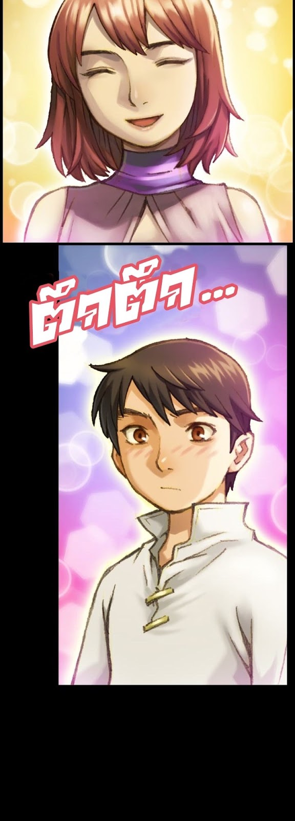 Legendary Moonlight Sculptor ประติมากรแสงจันทร์ในตำนาน 49-49