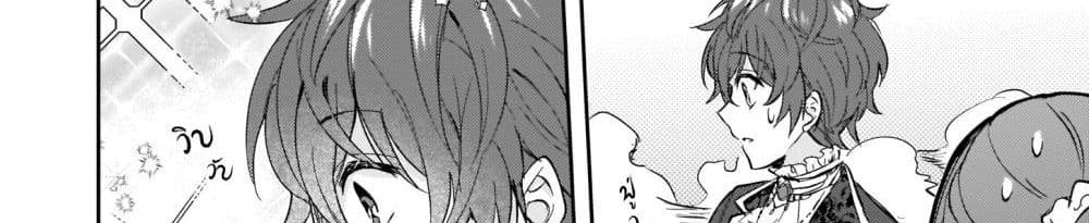 Skill "Daidokoro Shoukan" wa Sugoi! ~Isekai de Gohan Tsukutte Point Tamemasu~ 8-8