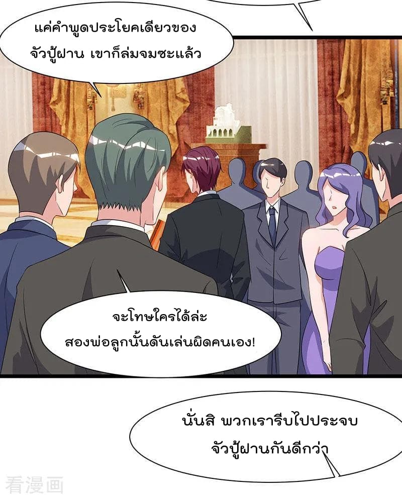 Rebirth Abandoned Less Return การเกิดใหม่ของจักรพรรดิเซียน 57-57