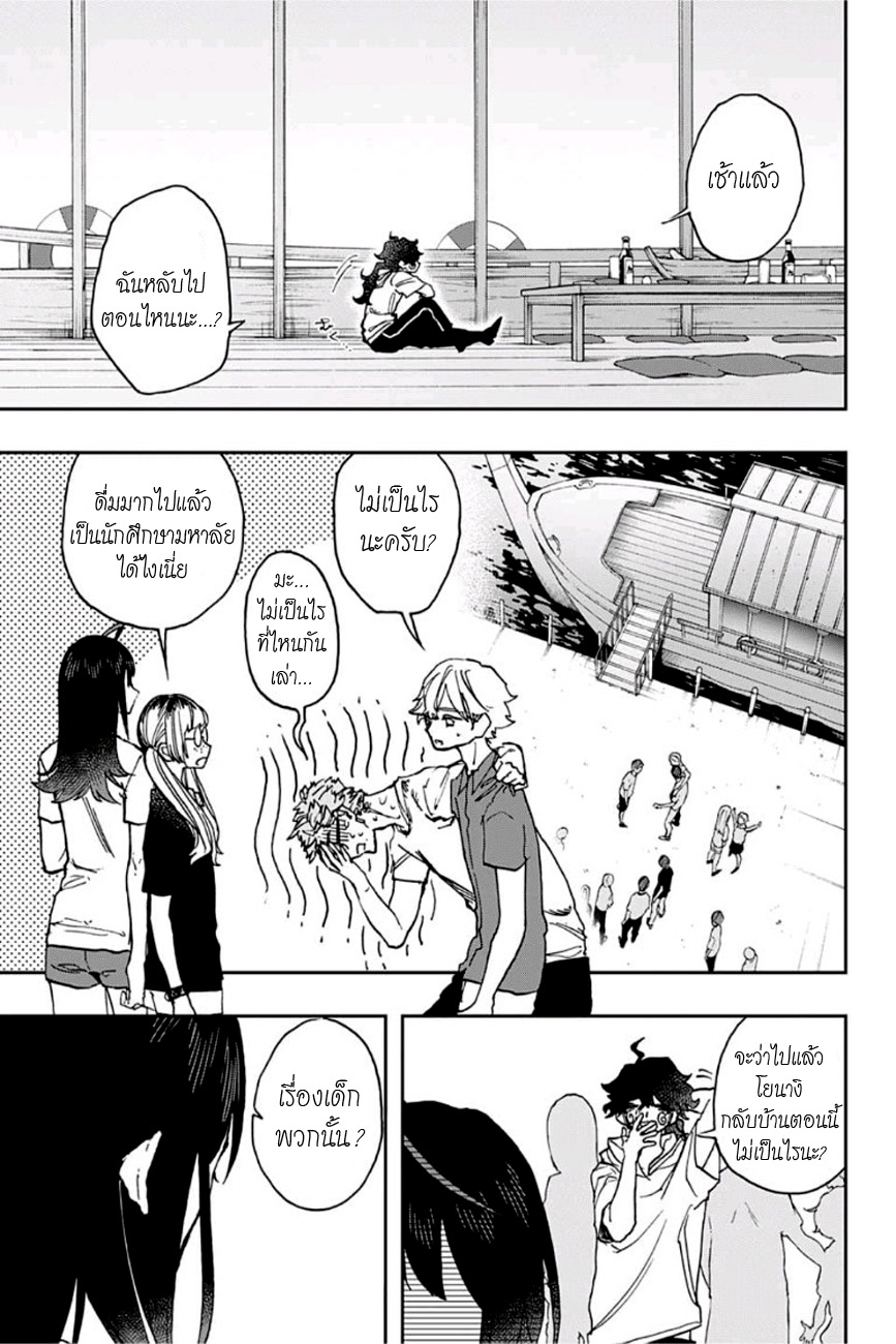 ACT-AGE 34-คำแนะนำการแสดง