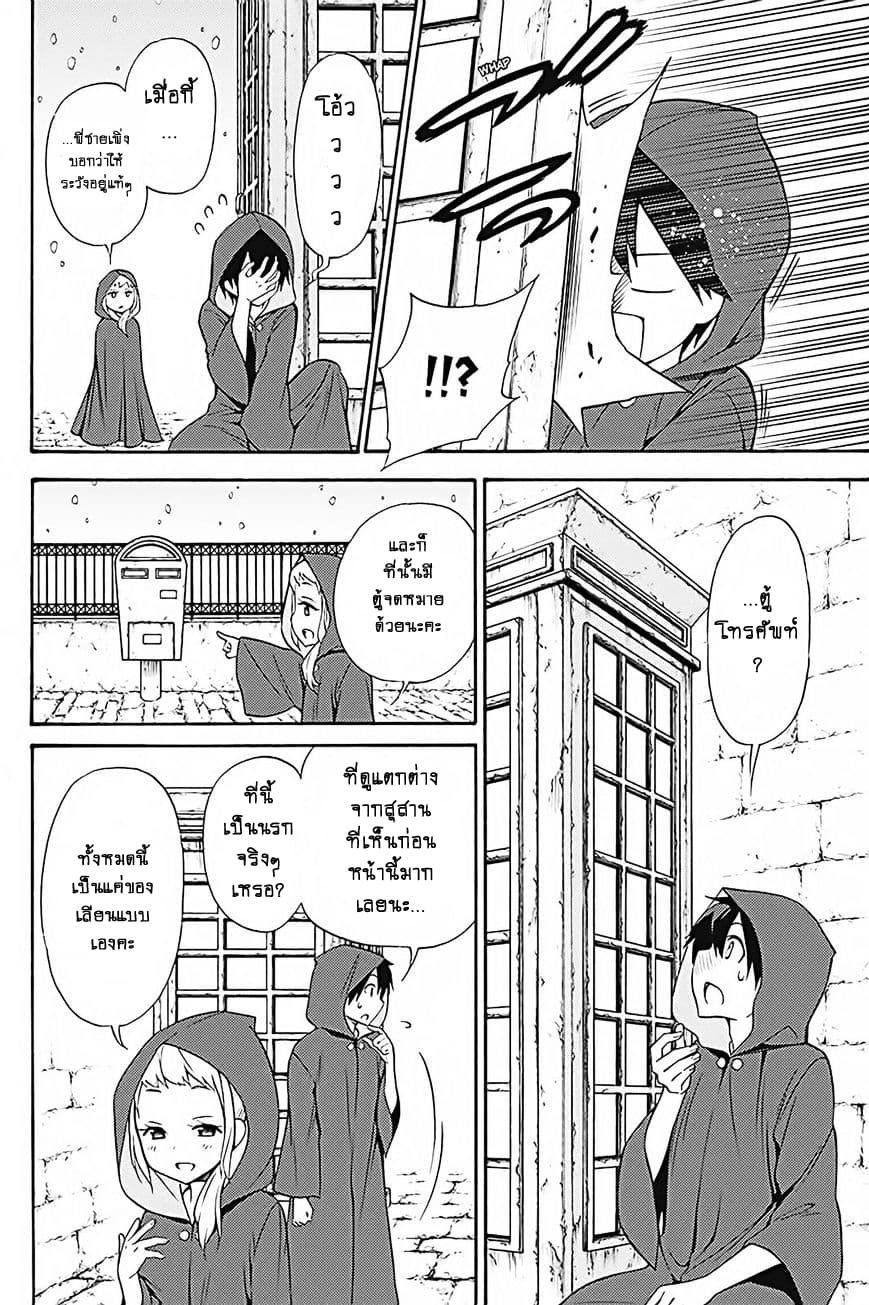 Kyou no Cerberus 33-ฮาเดส