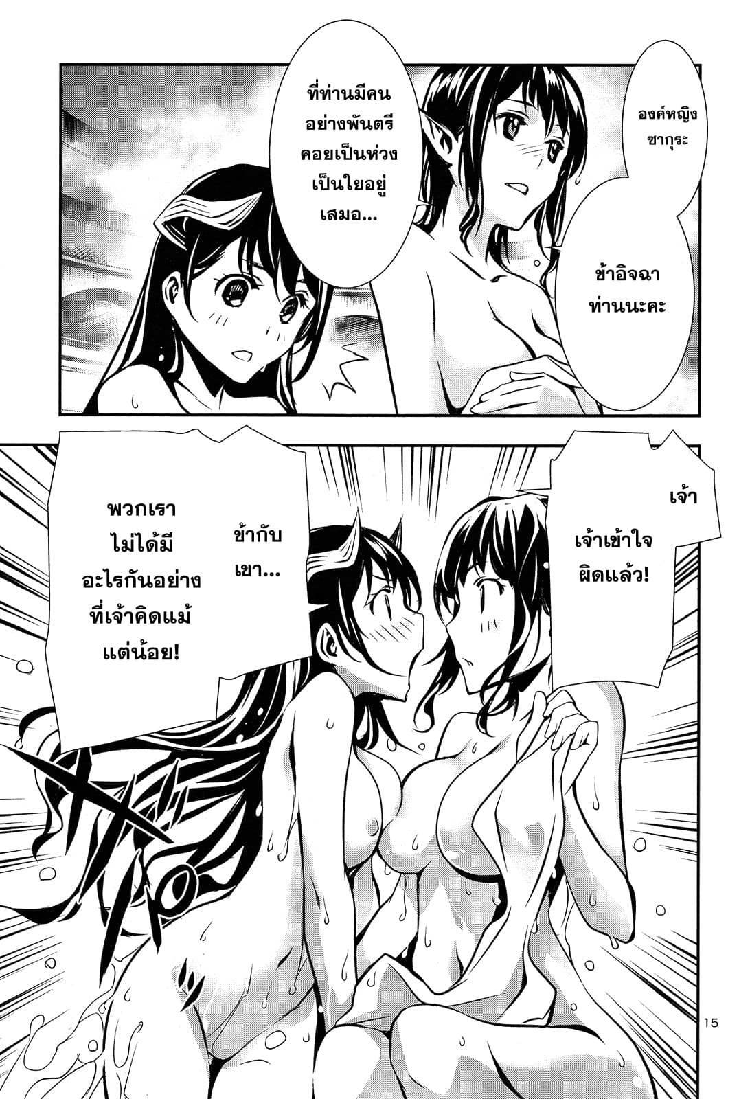 Shinju no Nectar หยาดแห่งธาริณี 8-ค่ำคืนในคาเซอร์