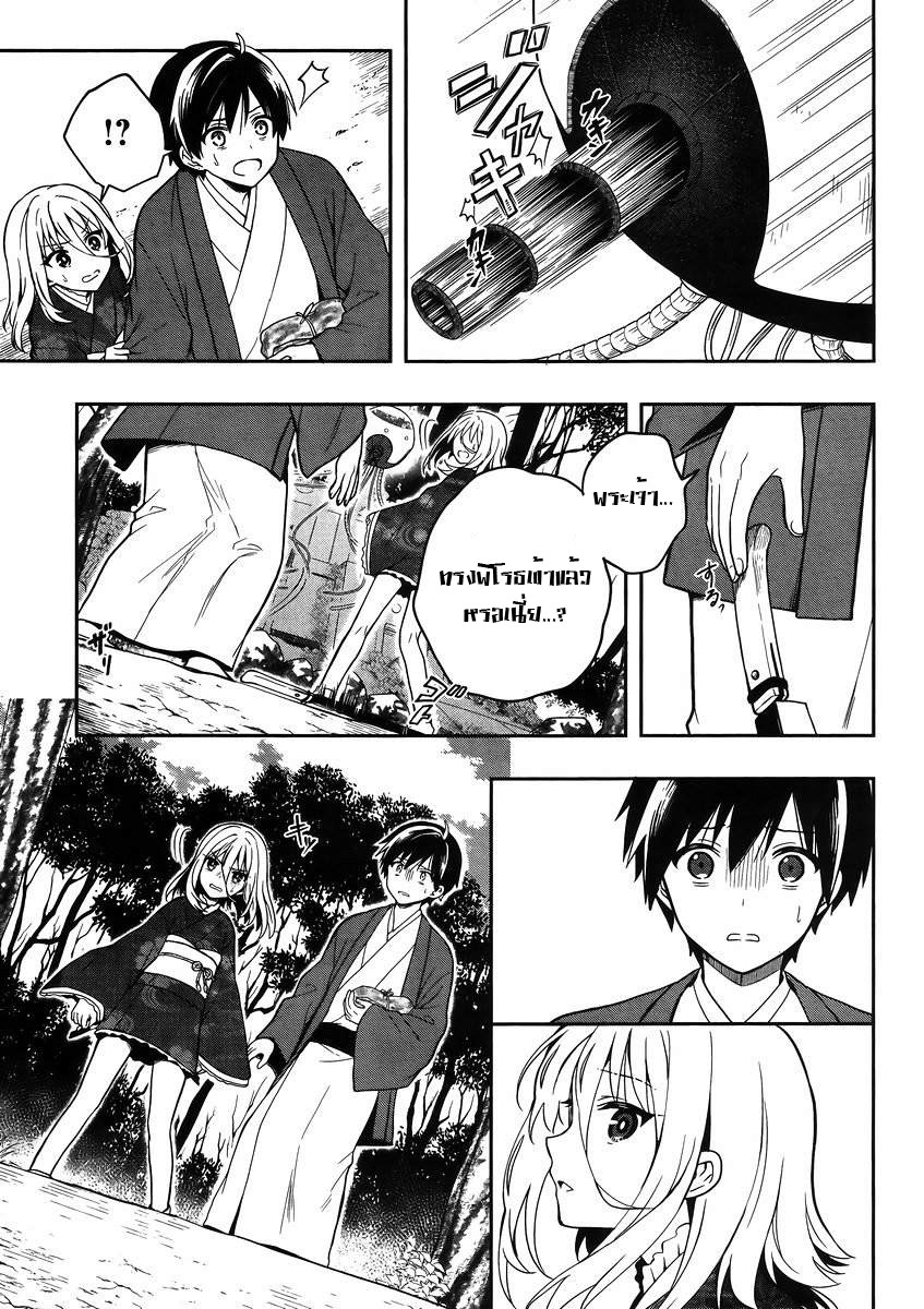 Kono Shima ni wa Midara de Jaaku na Mono ga Sumu 22-22
