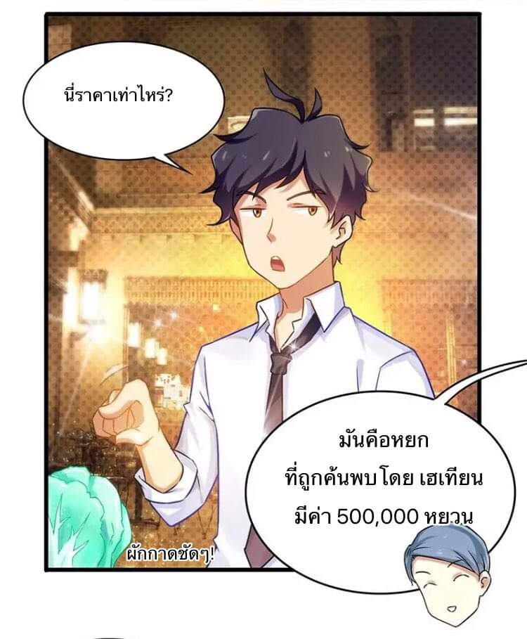 Money-To-Burn System 10-10