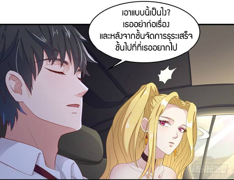Rebirth: City Deity 7-7