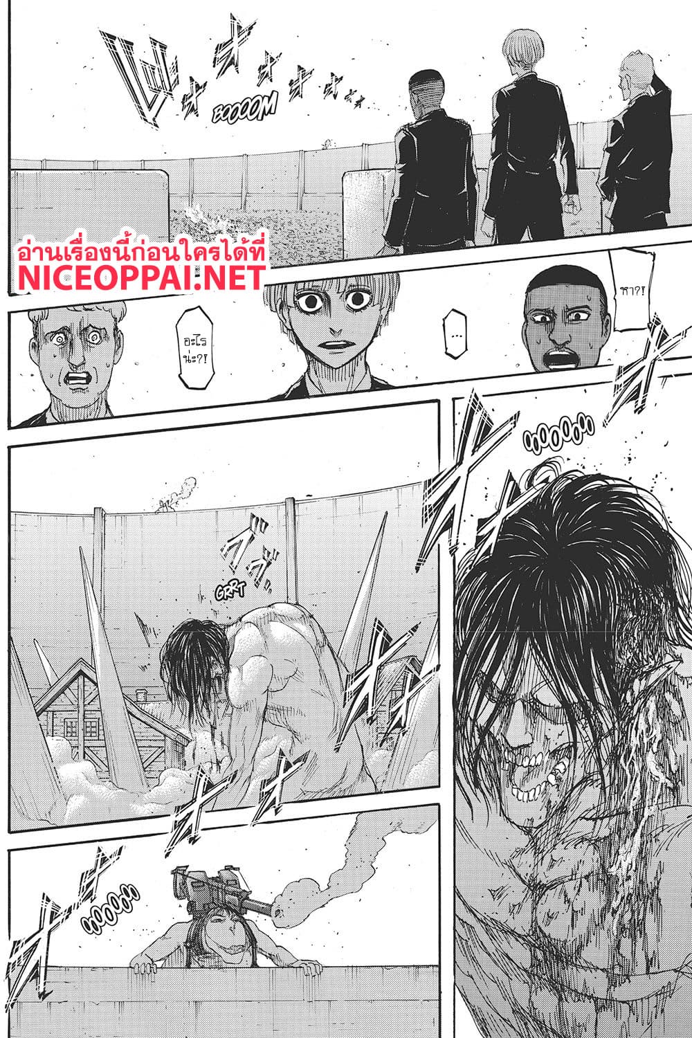 Attack on Titan 117-การตัดสิน