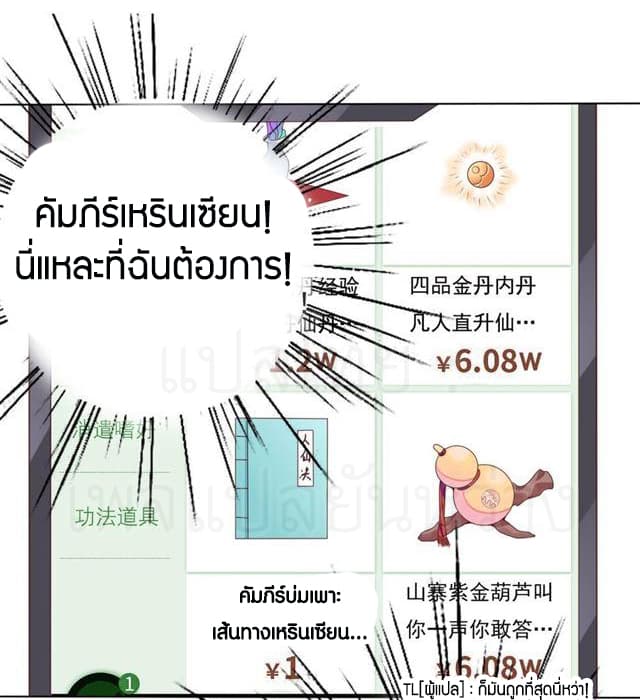 Super Wechat 2-2