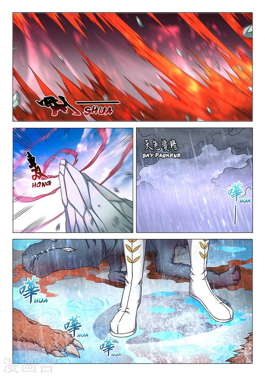 God of Martial Arts 96-พั่ว จวิน