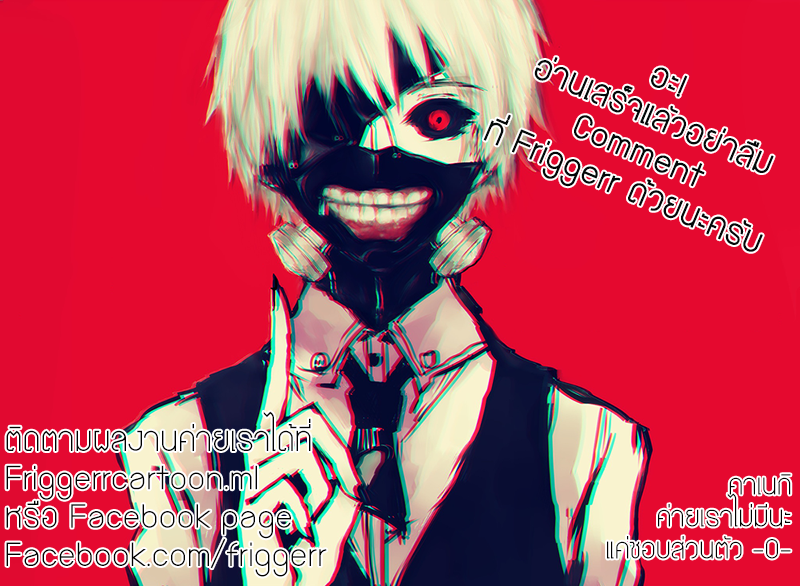 อ่าน Kono Shima ni wa Midara de Jaaku na Mono ga Sumu ตอนที่ 5 5 TH แปล