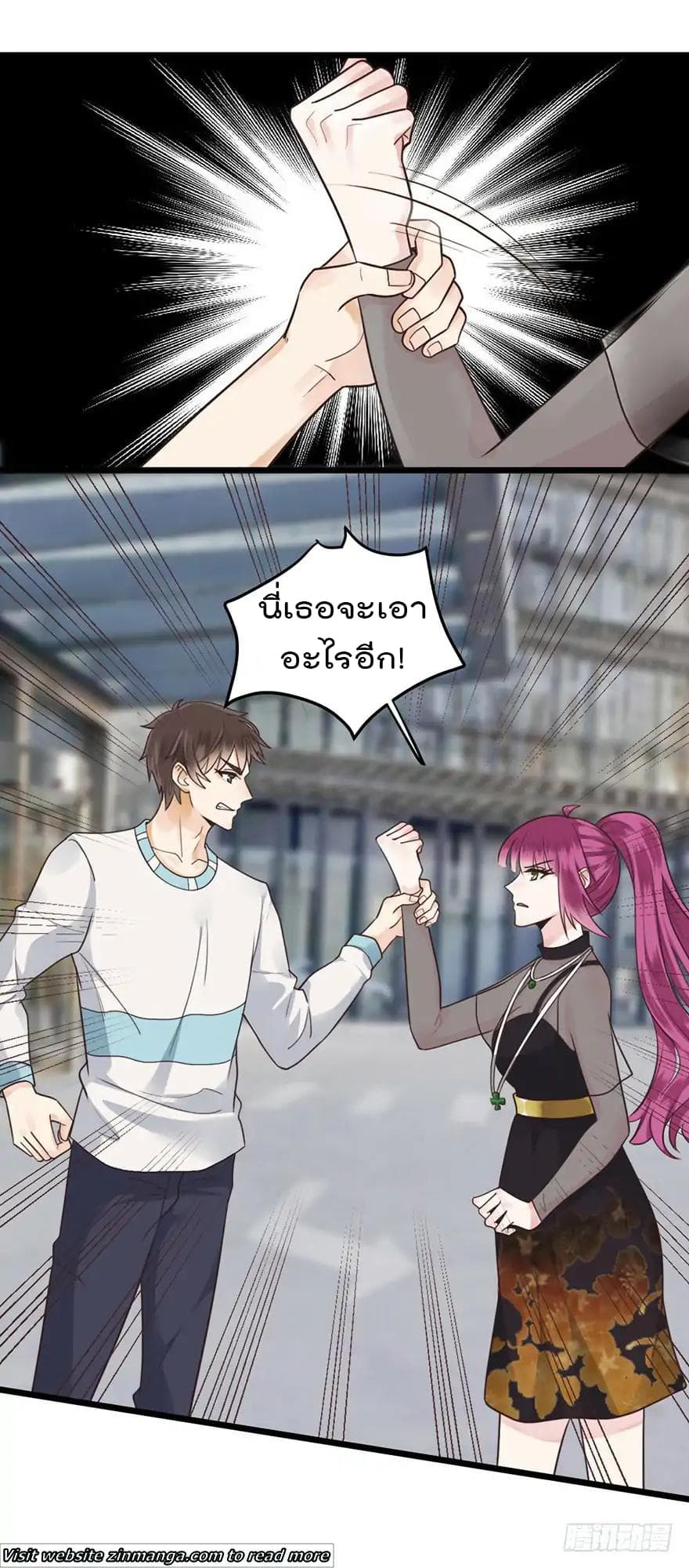 Hui Xi Yi's Love Contract 34-34
