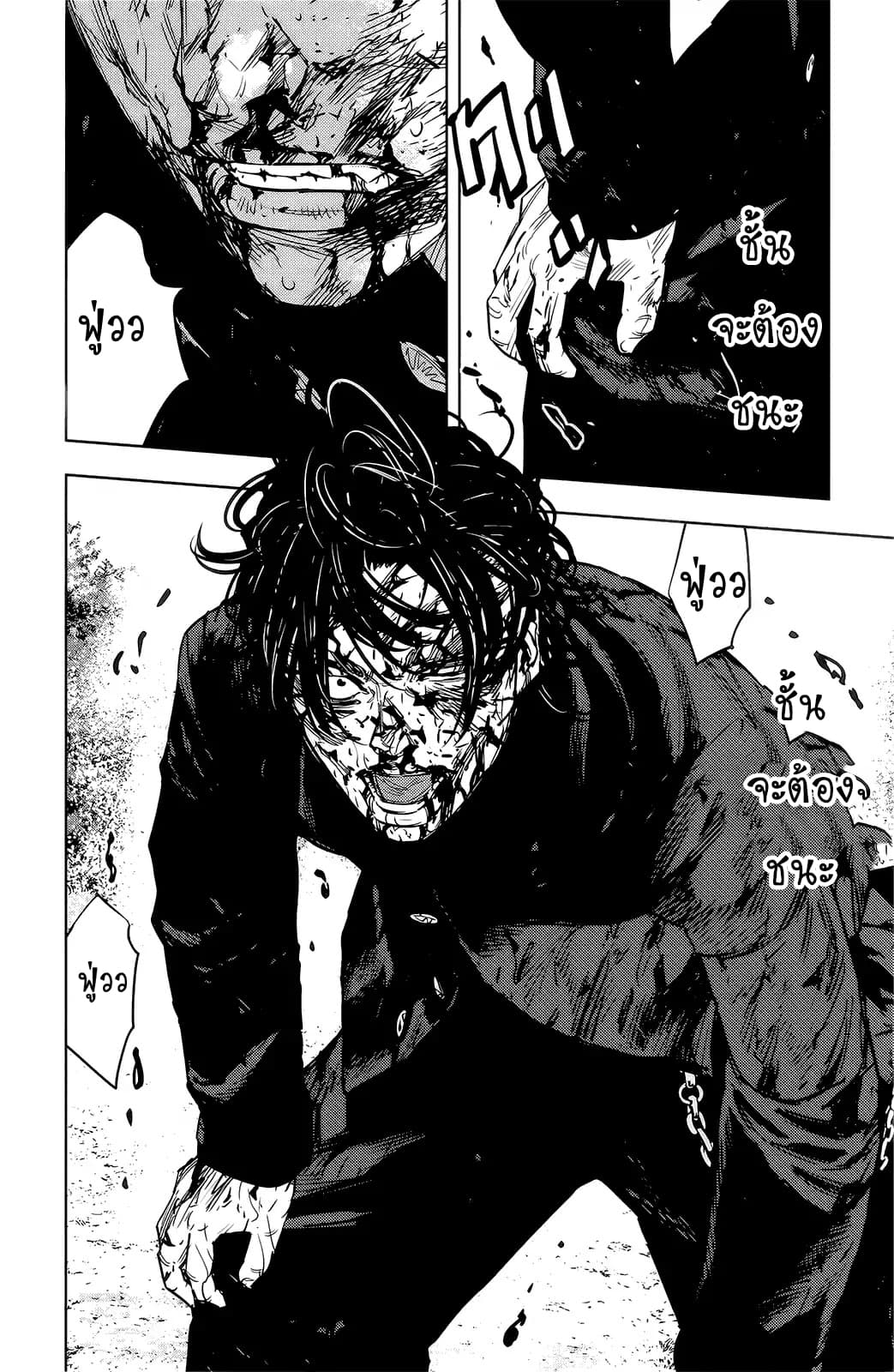 Crows Zero II: Suzuran x Houen 51-51