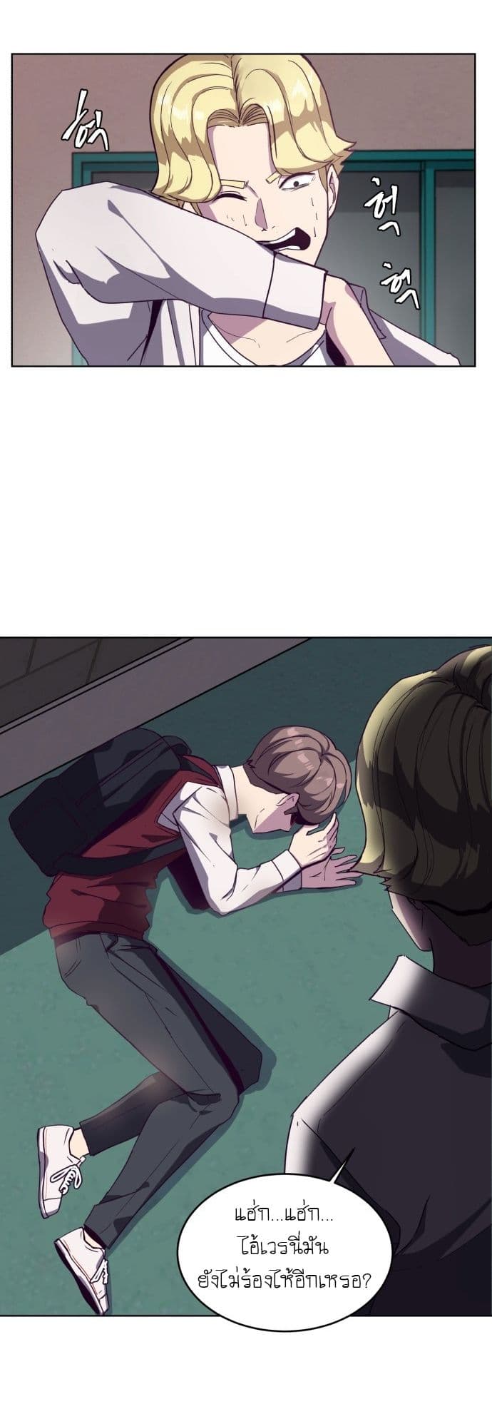 The Boy of Death 3-3