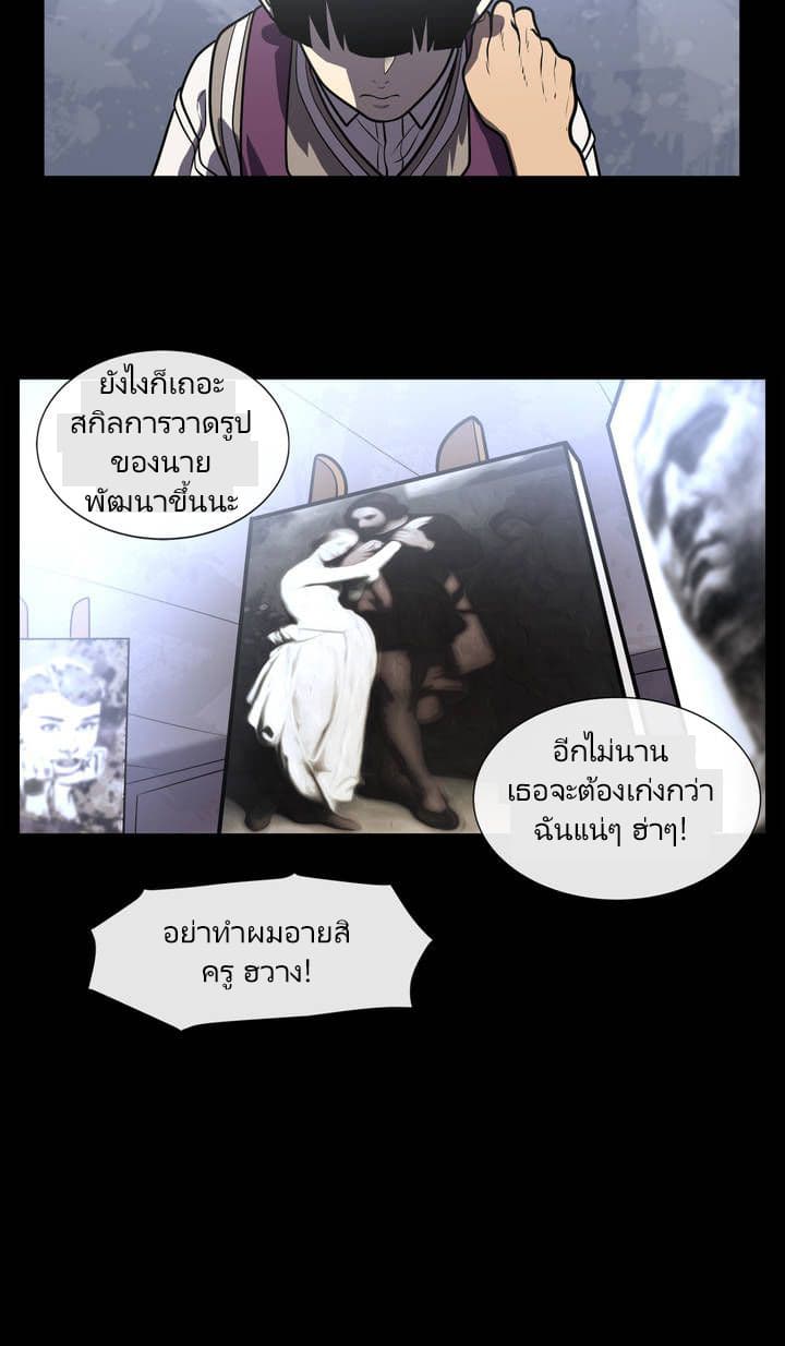 The Devil's Boy 6-6