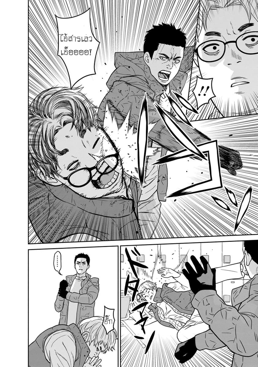 Kyoushitsu Jibaku Club 4-4