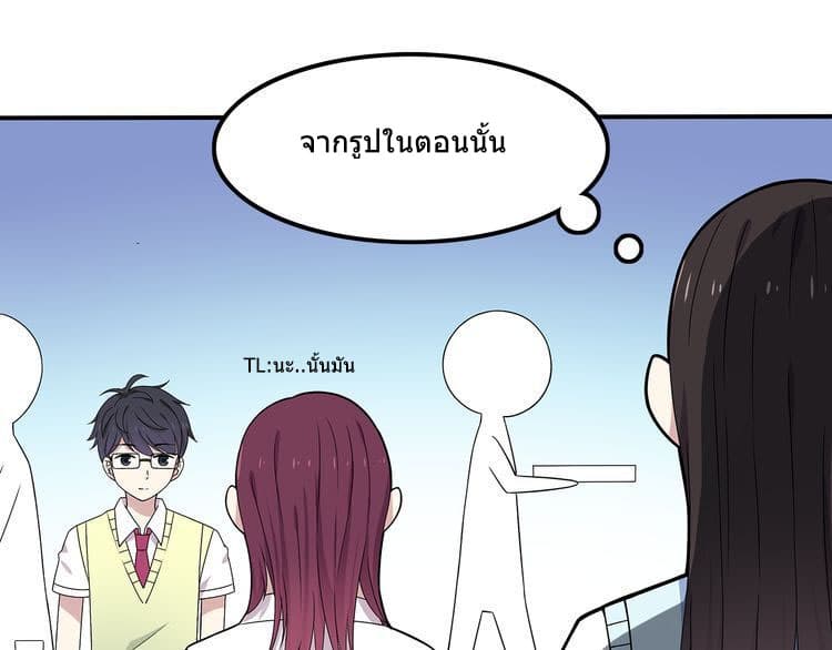 IF Future 3-3