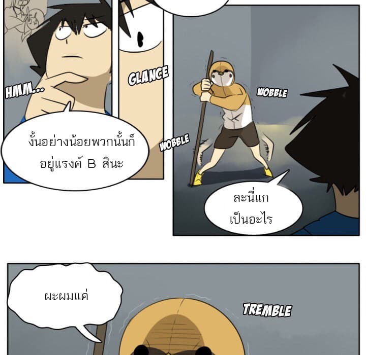 Ultimiter 19-19