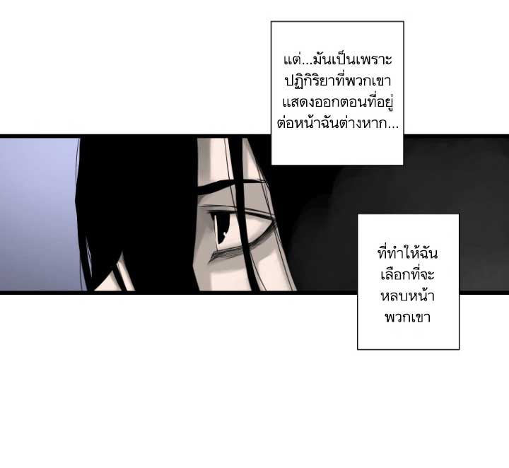 Her Summon 3-3