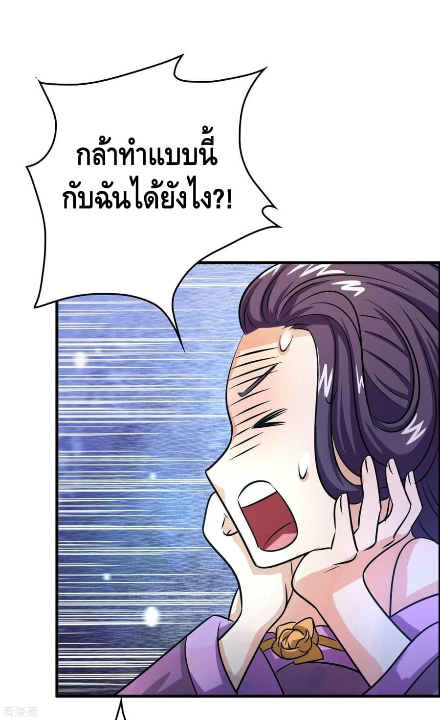 Become God Merchant in The Other World ข้ามต่างโลกเพื่อเป็นพ่อค้าเทพสุดมั่งคั่ง 45-45