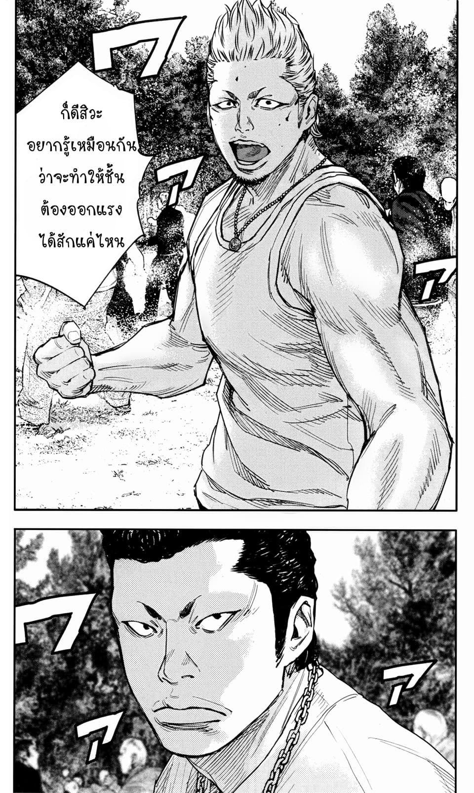 Crows Zero II: Suzuran x Houen 34-34