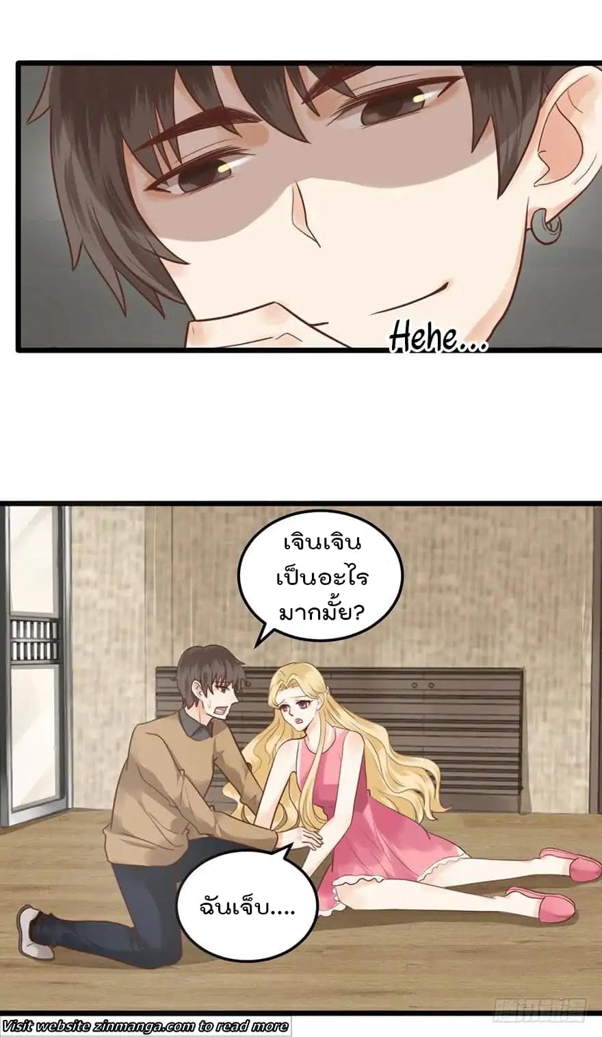 Hui Xi Yi's Love Contract 36-36