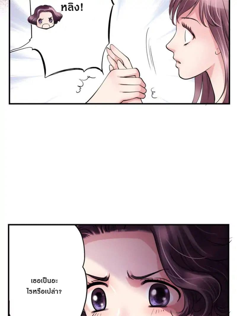 A Star Reborn: The Queen's Return 2-2
