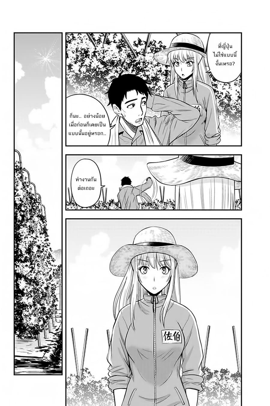 Orenchi ni Kita Onna Kishi to Inakagurashi Surukotoninatta Ken 7-7