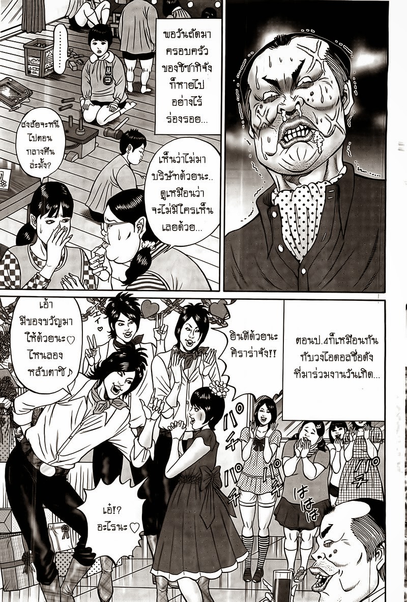 Zetsubou no Hantou 15-15