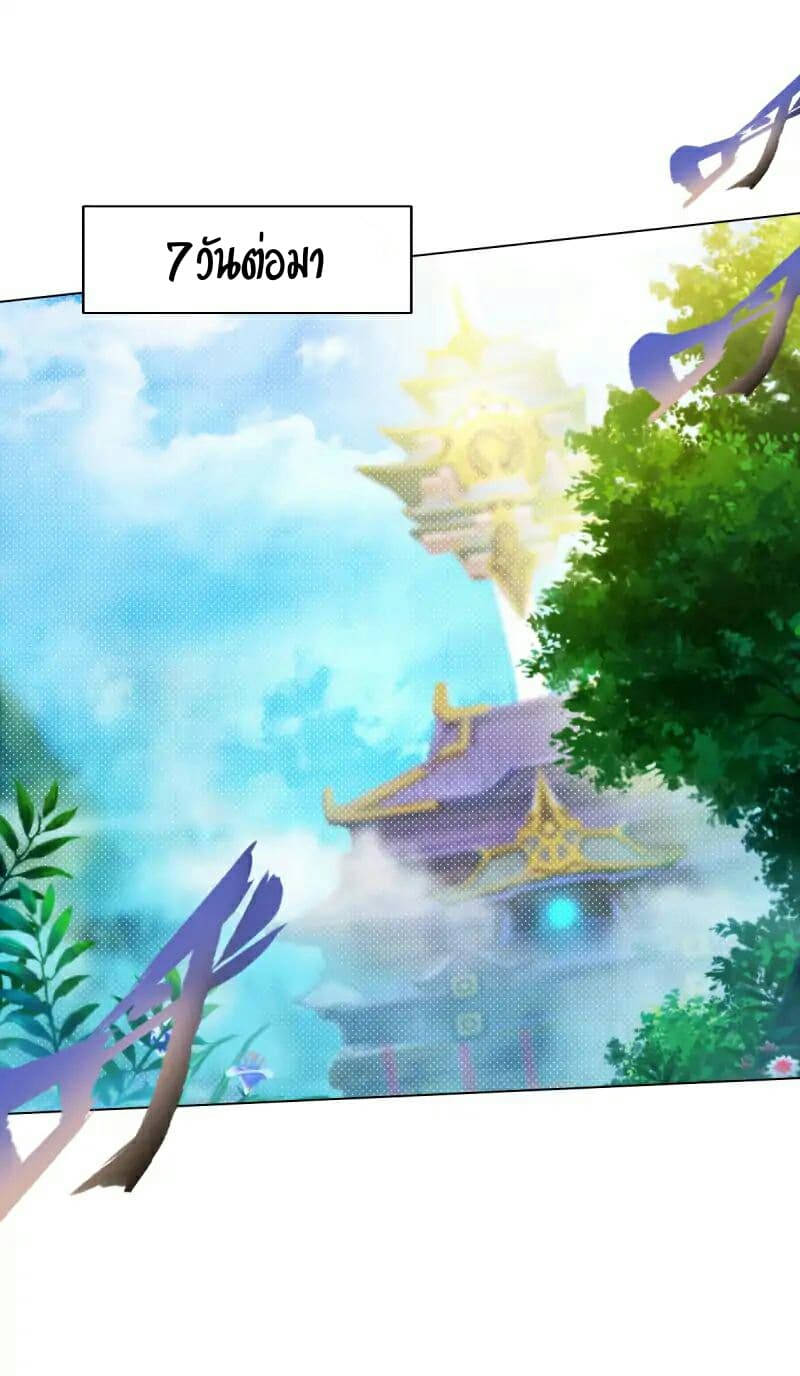 Lang Huan Academy 26-26