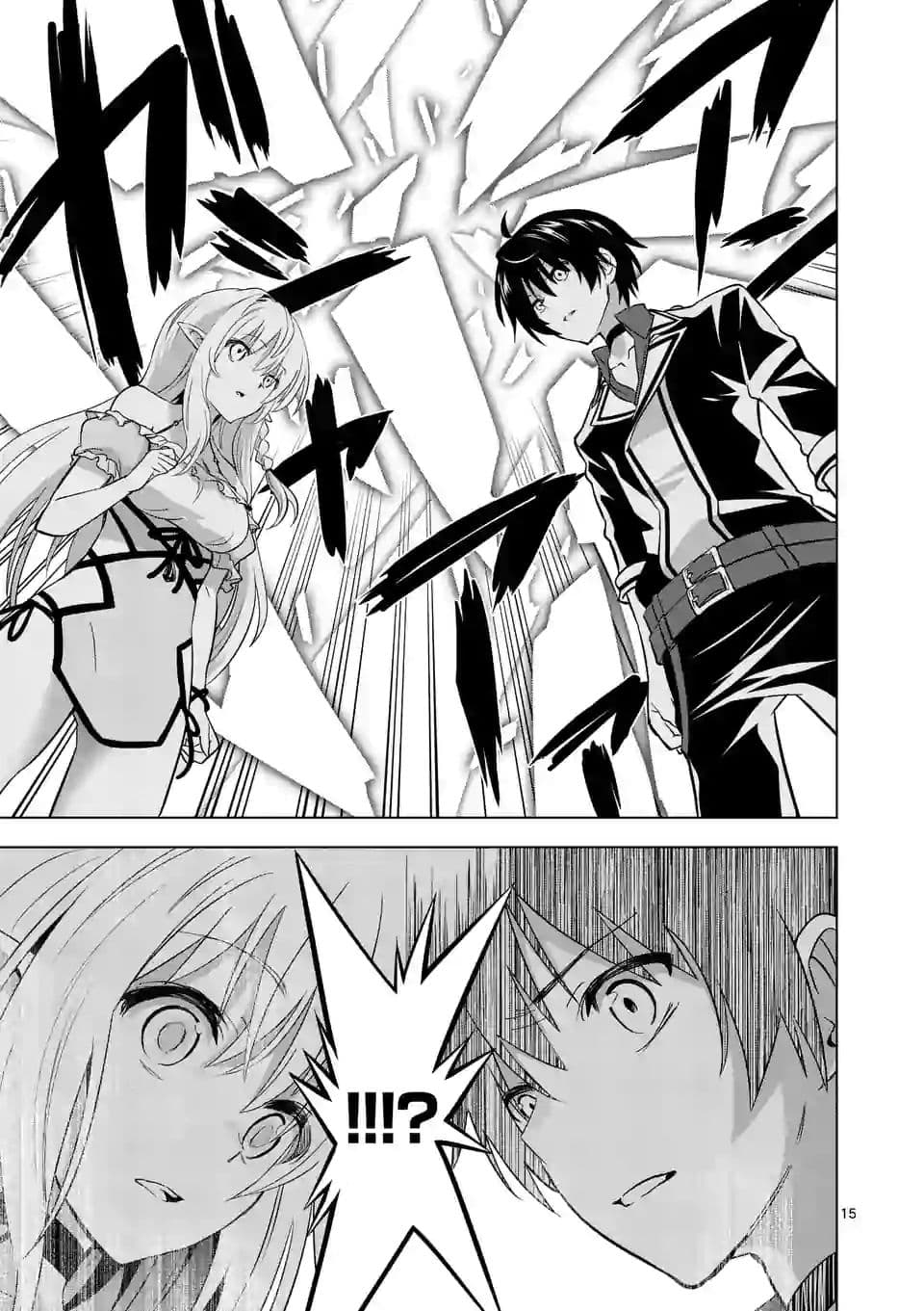 Shijou Saikyou Oak-san no Tanoshii Tanetsuke Harem Zukuri 17-จะเลือกผู้หญิงที่ชอบหรือฮาเร็ม... นั่นแหละคือประเด็น