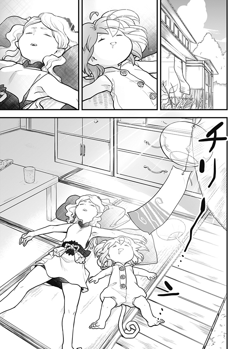 Tokedase! Mizore-chan 9-9