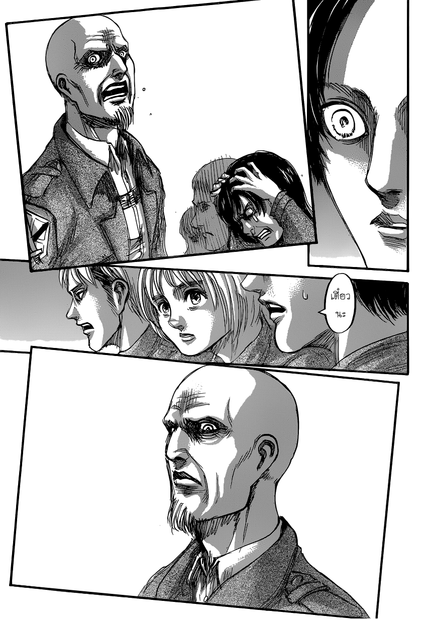 Attack on Titan 70-ความฝันเมื่อครั้งอดีต