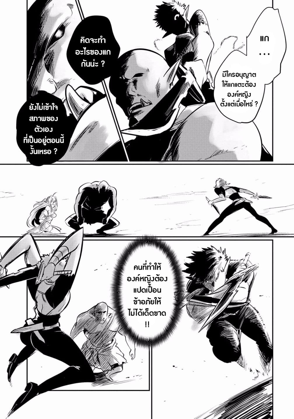Super Ultra Ultimate 4-4